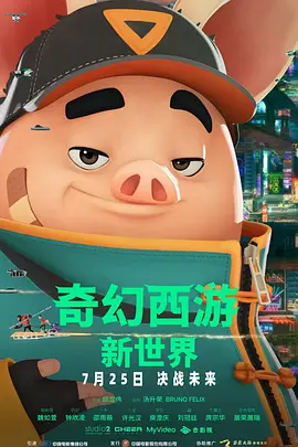 天堂亚洲国产日韩在线看